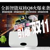  全志A20网络播放器  安卓机顶盒