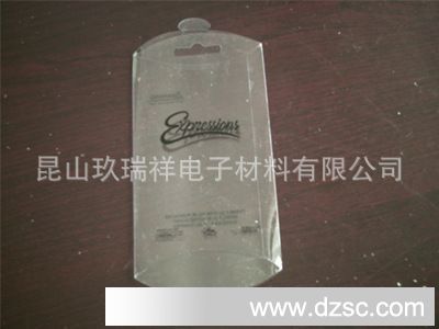 印刷折盒样品2