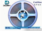 UniOhm 厚声 贴片电阻 2512 0.015R 5% *规格