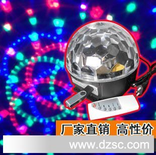 led水晶魔球 舞台灯 声控带MP3 可插内存卡激光灯disco灯