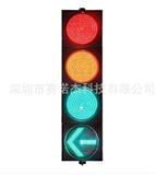 红黄绿满屏左转箭头LED交通信号灯 红绿交通警示灯