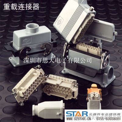 哈丁 harting 连接器