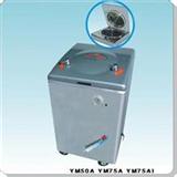立式蒸汽灭菌器YM50A(50L人工加水)
