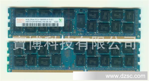 DDR3 REG 8GB 1333 1.5V HY原厂