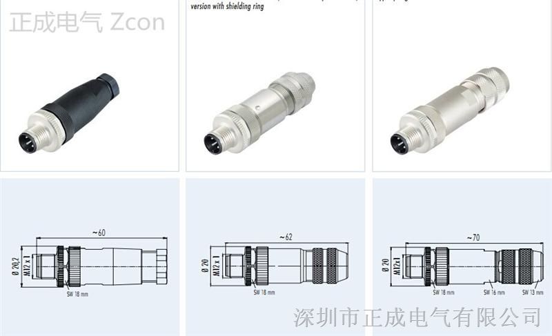 供应IP67 M12连接器正成电气