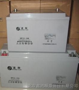 山东圣阳蓄电池SP12-65特征