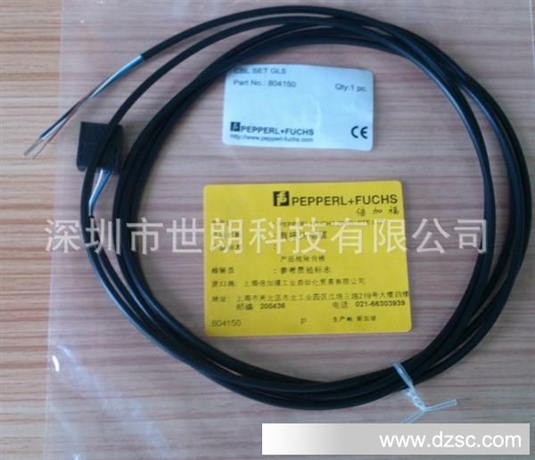 【现货供应】GL5系列 微型槽型光电传感器 连接电缆
