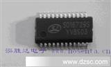 LED彩屏驱动芯片 SD16729S