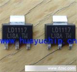 LD1117AL-1.8V三端稳压IC