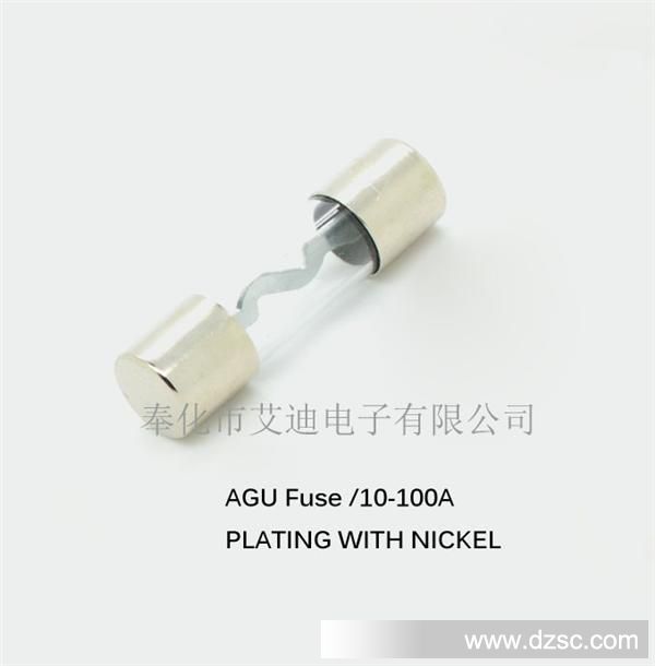 AGU-N1