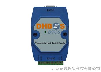 DH4520隔离型RS485转RS232通讯转换模块