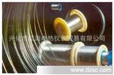 【质量*】兴化电热管里用发热丝 镍铬合金丝 180欧姆电阻丝