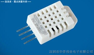 供应电容式数字温湿度传感器AM2302