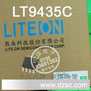 LT9435C P-Channel 30-V /5.3A Power MOSFET SOIC-8【原
