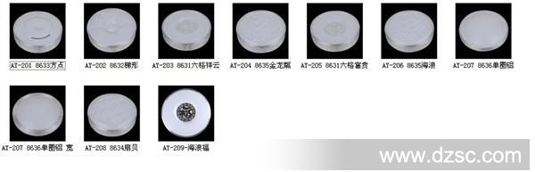 led吸顶灯-铝边-1