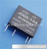 JGC-6FC一组常开直流固态继电器