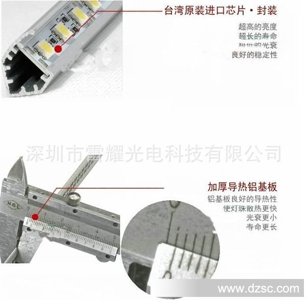 QQ截图20130921142108