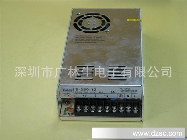 厂家供应350W12V29A开关电源 LED电源(质保2年)