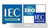 太阳能蓄电池IEC61427，电池IEC/EN61427检测
