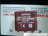 SHIHUA电源模块SH20-12-250