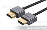 * HDMI高清连接线,支持3D和网络 电脑连电视线 1M
