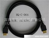 生产1.3版本HDMI线数据线 电脑电视高清连接线 1080P 纯铜线