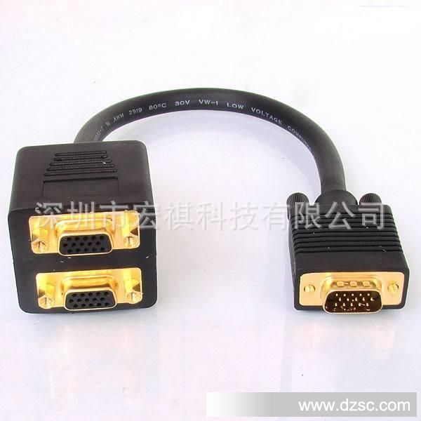 AV Cable-HX017A