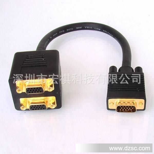 AV Cable-HX017B