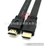 1.8米HDMI线 高清线 1.4版 扁平HDMI高清视频线 HDMI延长线 镀金