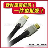 锌合金秋叶原Q-603 HDMI线高清线 1.4 电脑接电视数据连接线12米