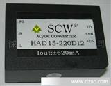 AC-DC电源模块 220V转12V，5W或10W或15W