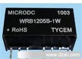 金敏瑞代理MORNSUN全系列  AC/DC DC/DC 电源模块WRB2405CKS-1W
