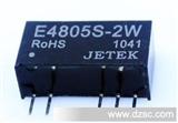 DC-DC电源模块E4805S-2W微功率电源双路3000伏隔离电压