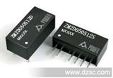 厂家直销兼容D0515S-2W DC-DC电源模块 DCDC功率模块ZM2D0515S