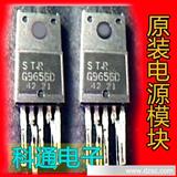 STR-W6854 STRW6854 W6854 *开关电源模块 一个4.5元图片