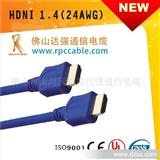 hdmi厂家HDMI 1.4 24AWG高清影像视频传输电脑连接线