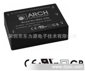 台湾ARCH翊嘉MSC系列高频开关电源模块电源