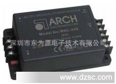 台湾ARCH翊嘉MTC-E1系列高频开关电源模块电源