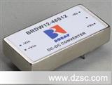 BORAY小体积宽电压输入直流模块电源BRDW12-48S12