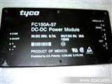 FC150A-57 (TYCO)电源模块