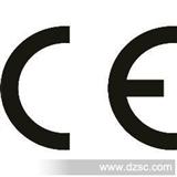 特价办理充电源模块CE，FCC
