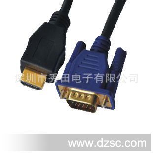 【厂家供应】批发 HDMI 转 VGA数据线 连接线 传输线 双磁环1.5M