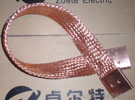 供应优质铜编织带软连接