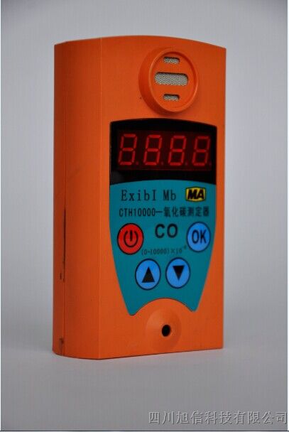 供应煤矿用CTH10000一氧化碳测定器一氧化碳报警仪