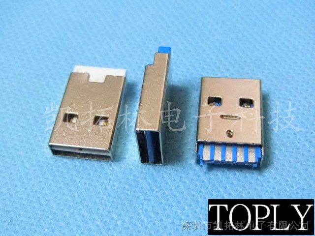 供应深圳凯拓林全网首创“USB正反插/双面插”热销活动