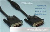  DVI Cable DVI连接线 DVI电脑连接线 高清线
