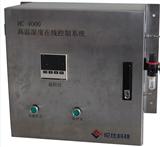 HWS2000高温露点变送器/温度传感器/露点仪