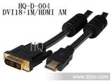 高清DVI转HDMI连接线
