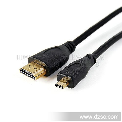 H30 HDMI to Micro-HDMI线 (1)