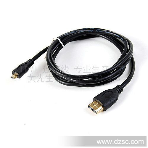 H30 HDMI to Micro-HDMI线 (2)